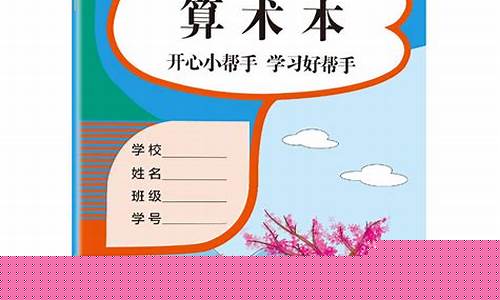 數(shù)學(xué)作業(yè)難度大，孩子畏難怎么辦？
