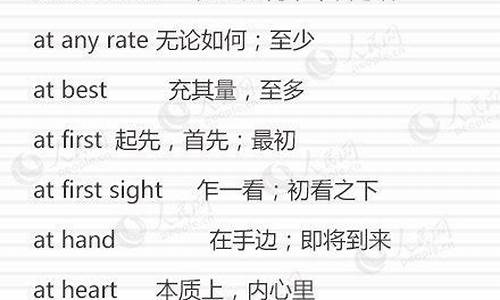 英語介詞 in、on、at 的用法如何準確區(qū)分？