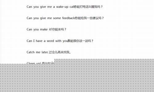 英語中的日常交際用語（如問候、感謝、道歉等）有哪些常用表達？