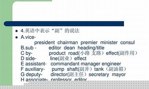英語(yǔ)中表示 “許多” 的短語(yǔ)，如 a lot of, lots of, many, much 等，在用法上有何區(qū)別？