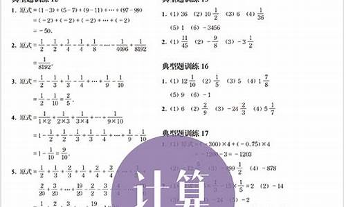 初中數(shù)學(xué)代數(shù)綜合題怎么突破？