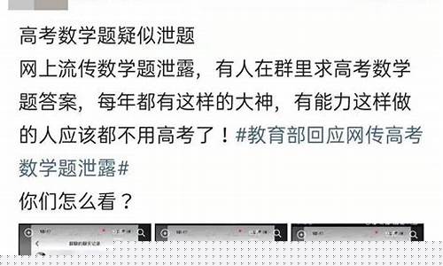 數(shù)學考試作弊，怎么處理？