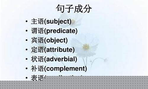 如何將祈使句轉(zhuǎn)換為間接引語？