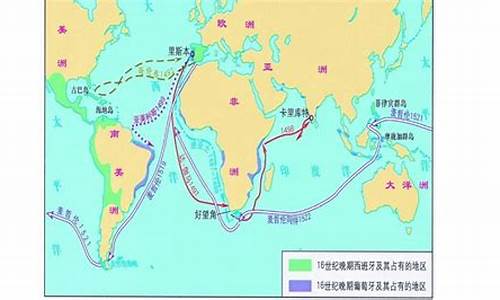 新航路開(kāi)辟對(duì)世界貿(mào)易格局的改變？