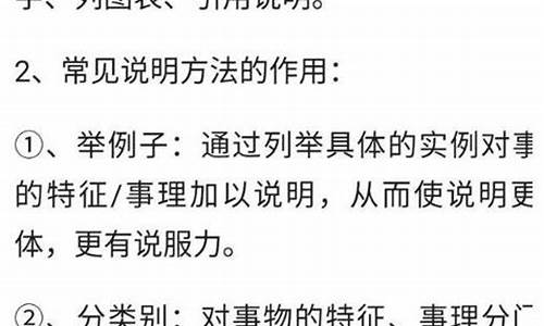 增強語文閱讀的快速理解能力