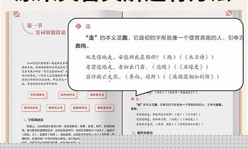 如何分析文言文的時代文化背景？