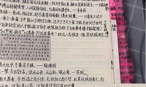 作文的素材積累來源與分類