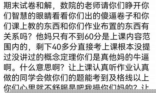 數(shù)學(xué)作業(yè)難度大導(dǎo)致孩子抵觸情緒怎么辦？