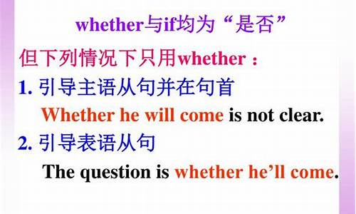 主語從句后置時 it 作形式主語的常見句型有哪些？