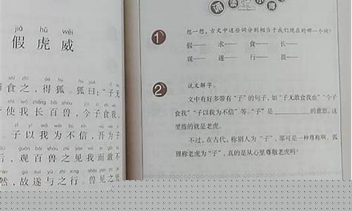 古文中 “賓語前置” 的幾種類型及判斷