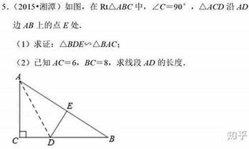 初中數(shù)學(xué)相似三角形在實際測量中的應(yīng)用？