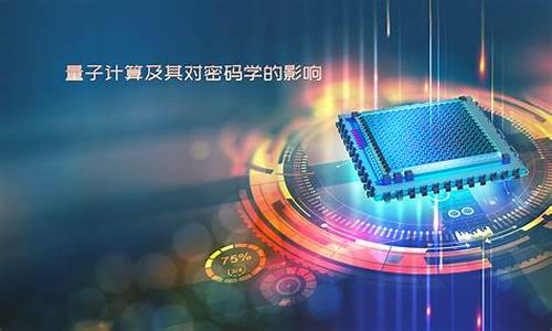 量子計算對密碼學的挑戰(zhàn)是什么？