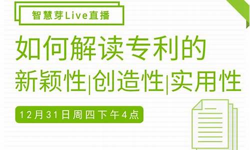 比喻的新穎性創(chuàng)造思路