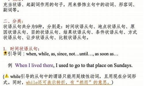 結(jié)果狀語(yǔ)從句 so that 和 such that 互換的條件是什么？