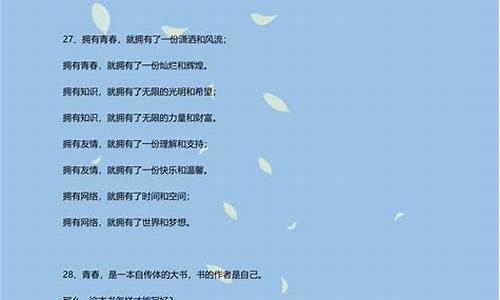 排比句的句式變化技巧