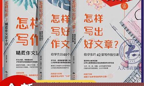 寫活動的作文怎樣寫出熱鬧氛圍？