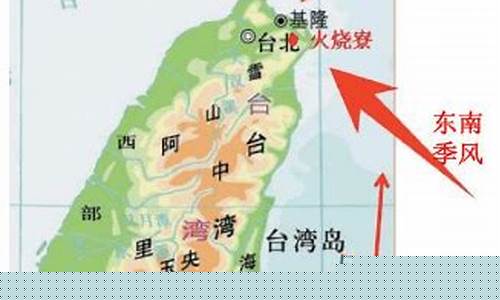 我國降水最多的地方是哪里？