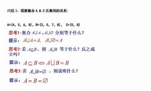 高中數(shù)學(xué)集合的元素個(gè)數(shù)問(wèn)題？