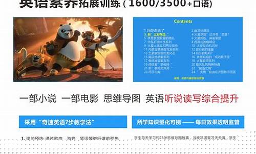 英語聽力中提高捕捉關(guān)鍵信息能力的訓(xùn)練方法有哪些？