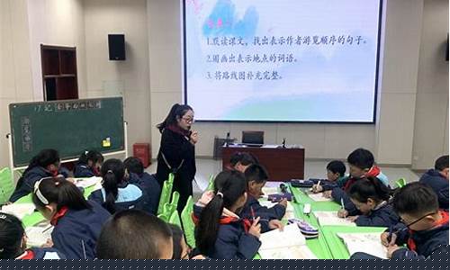 語文小組討論的話題設計技巧