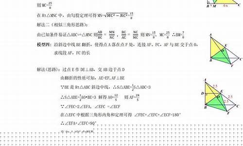 初中數(shù)學(xué)直角三角形的三角函數(shù)值記憶技巧？