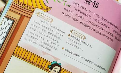 古文中 “之” 字的多種用法歸納