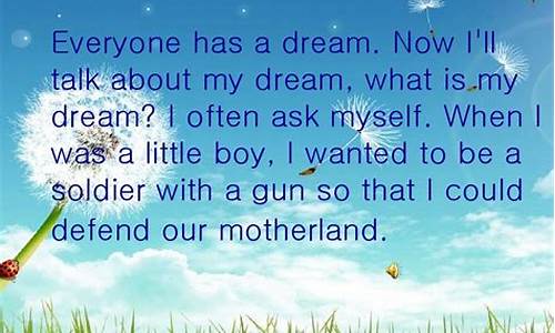 英語中與夢想相關(guān)的詞匯（如 dream、aspire 等）有哪些常見的動詞搭配？