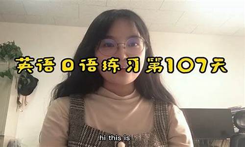 英語口語中如何克服發(fā)音不準(zhǔn)確和流利度問題？