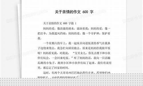 寫(xiě)親情的作文如何運(yùn)用細(xì)節(jié)打動(dòng)人心？