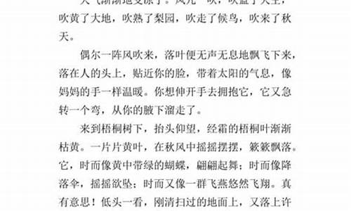 寫風(fēng)景的作文怎樣運(yùn)用動(dòng)靜結(jié)合？