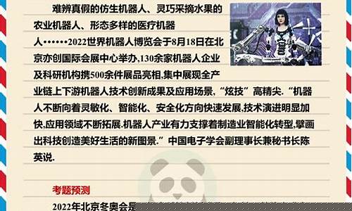 英語中與科技相關(guān)的詞匯（如 computer、internet 等）有哪些常見的形容詞搭配？