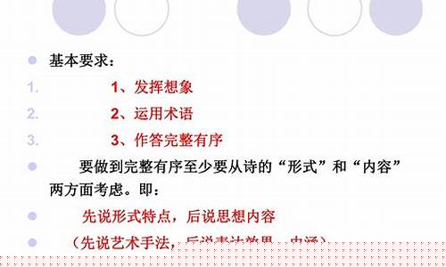 詩(shī)詞中的用典技巧與文化傳承