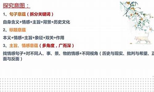 散文的主題升華方式探討