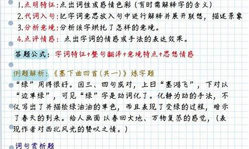 語文閱讀中的推理判斷方法