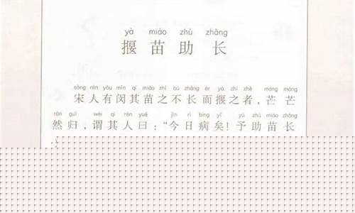 古文中 “狀語后置” 的識別與理解