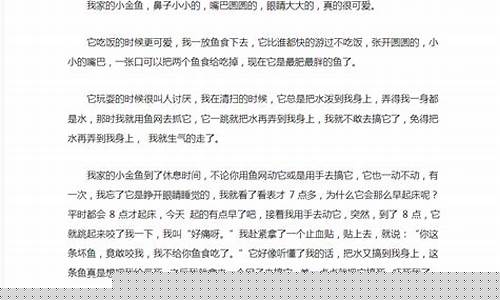寫動(dòng)物的作文如何體現(xiàn)其生活習(xí)性？