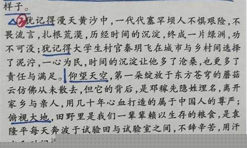 反問句在議論文中的運用效果