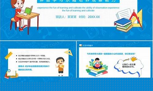 數(shù)學學習中如何培養(yǎng)抽象思維和具象思維的轉(zhuǎn)換能力？