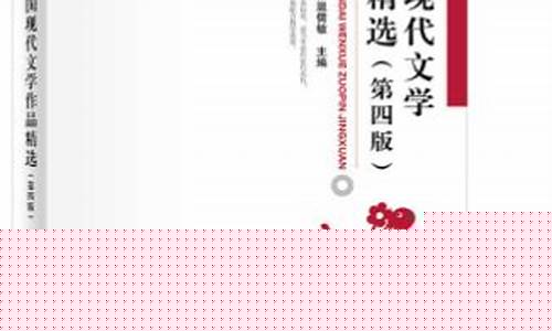 現(xiàn)代文學作品中的象征手法分析