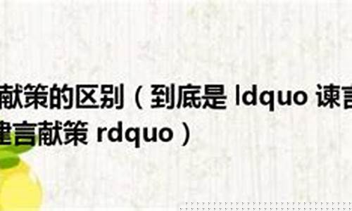 “characterize as” 在刻畫、描繪為某特征時(shí)的用法及常見(jiàn)搭配？