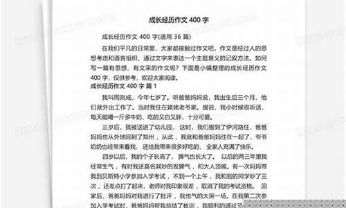 寫成長的作文如何體現(xiàn)自我認(rèn)知的變化？