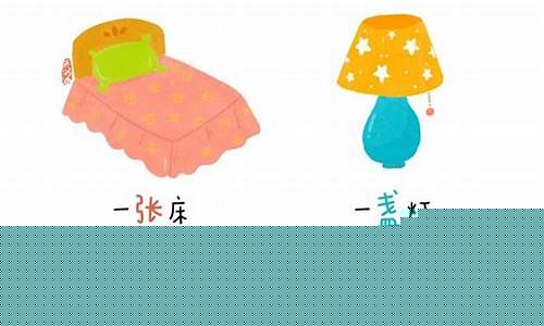 文章中量詞的形象表達作用