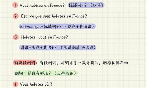 如何用疑問(wèn)詞對(duì)句子的賓語(yǔ)、狀語(yǔ)等成分進(jìn)行提問(wèn)？