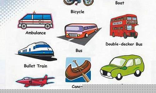 英語(yǔ)中與交通工具相關(guān)的詞匯（如 car、bus 等）有哪些常見的動(dòng)詞搭配？