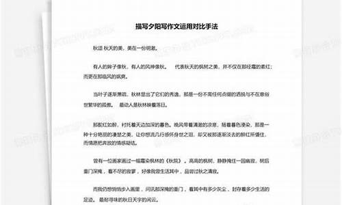 作文中如何運用對比突出主題？