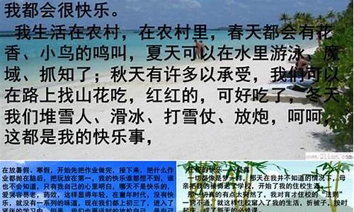 寫活動(dòng)的作文怎樣突出參與者的感受？