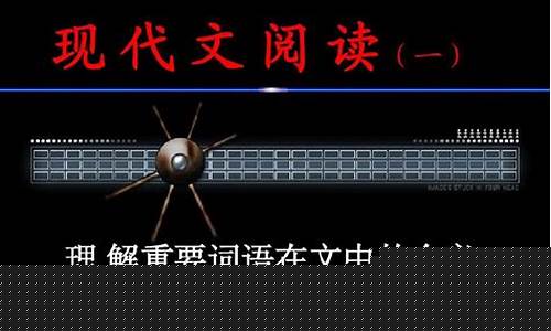 如何辨別詞語的語境義？