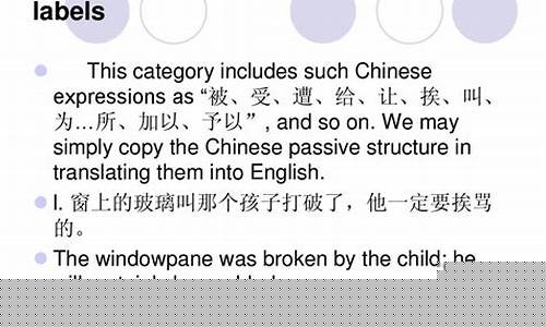 古文中特殊句式的翻譯難點(diǎn)突破