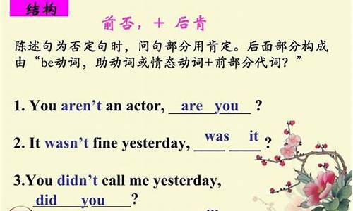 英語中反義疑問句的回答方式是根據(jù)實(shí)際情況還是句子結(jié)構(gòu)？