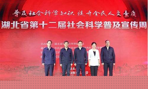 科學(xué)普及的意義和方法有哪些？